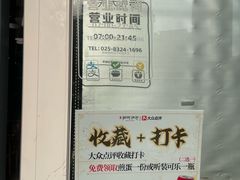 -百年尹氏汤包(湖南路狮子桥店)