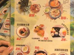 菜单-本味轩精品茶餐厅(黄山路店)