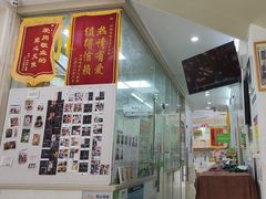 -瑞鹏宠物医院·微创内窥镜·骨外科·牙科(翠竹分院)