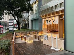 -银座仁志川·生吐司专门店(香港广场店)