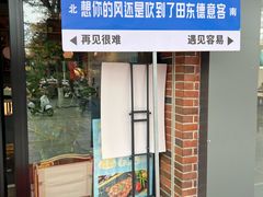 -德意客牛排披萨西餐厅·生日聚会(田东店)