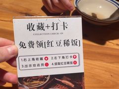 -泥糊破店小酒馆·团建聚餐(南京西路店)