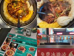 -灶座小锅烀饼·铁锅炖(道里店)