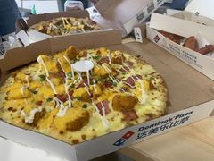 -达美乐比萨(东新路店)