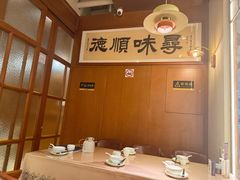 -味妙顺德厨房(绿地缤纷城店)