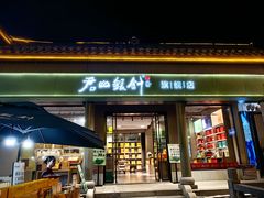 -汴河街