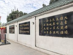 -库车王府