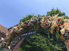 -中山路壹号传奇club·啤酒花园餐厅