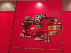 -疯狂小弟龙虾馆(南京总店)