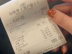 账单-尘香•传统川菜(创汇首座店)