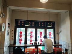 -矮子粉店1985·长沙米粉(湘春路店)