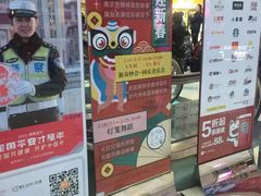 -鹏欣水游城