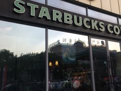 -星巴克(湖州凤凰时代广场店)