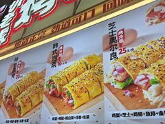 -小老虎东北烤冷面(星天广场店)