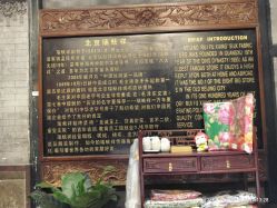 -瑞蚨祥(大栅栏店)