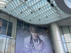 -深圳来福士广场