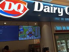 门面-DQ·蛋糕·冰淇淋(回龙观同成街)