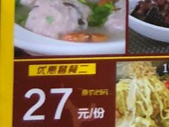 菜单-无影脚佛山陈氏盲公丸始创店(飞鸿街店)