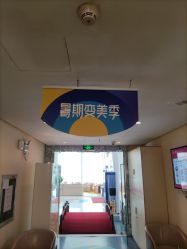 点击看大图 -深圳美莱医疗美容医院