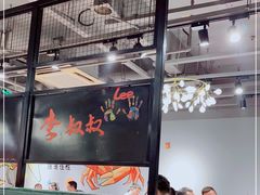 -李叔叔虾蟹大排档(青羊店)