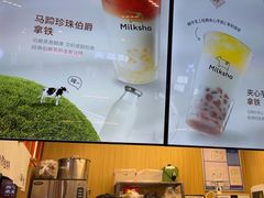 -迷客夏Milksha(无锡苏宁店)