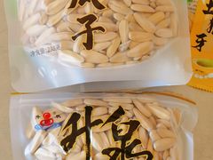 -大连双兴商品城