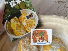 -椰椰大吉(侨港店)