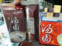 -津乐园(芥园道店)