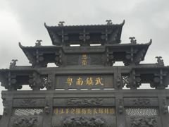 -新安江山水画廊风景区