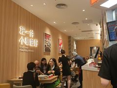 -遇见小面(东方宝泰店)