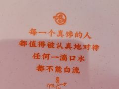 -鸣记脆皮烤鱼(三八广场店)