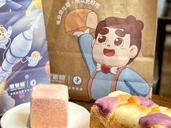 -爸爸糖吐司面包(无锡阳光花园店)