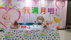 -国际月月生母婴月子中心(旗舰店)