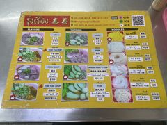 -榮泰米粉湯(Left Shop)