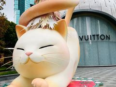 -上海尚嘉中心