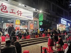-包工仔·牛杂自助放题