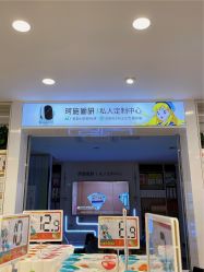 -美林美妆