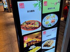 -山西人家(锦创书城店)