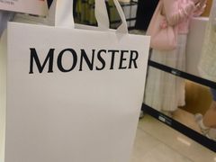 -新罗免税店
