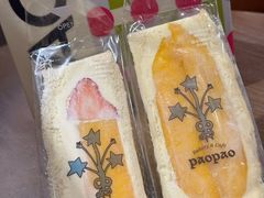 -PAOPAO Bakery&Café(港汇店)