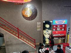 -金龙大四喜牛肉火锅