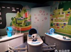 -北京科学中心儿童乐园