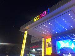 -华南师范大学(广州大学城校区)