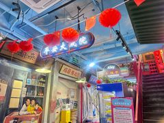 -马路边边火锅串串(观前街店)