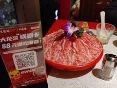 -大龙燚火锅(天钥桥路店)