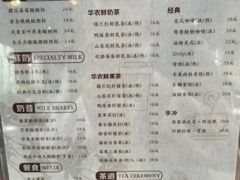 -华农酸奶文化馆