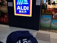-ALDI奥乐齐超市(凯德虹口店)