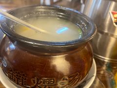 -乡里人三下锅 打鼓皮