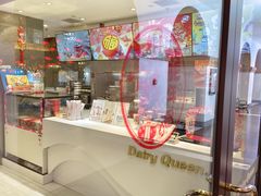 -DQ·蛋糕·冰淇淋(石家庄北国奥特莱斯店)