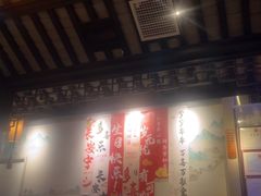 -绿茶餐厅(深圳龙华天虹购物中心店)